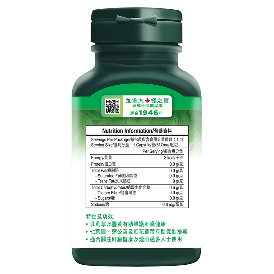 全方位健肝配方 增量裝 120粒