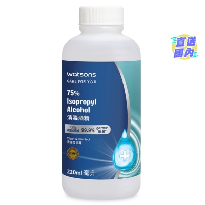 屈臣氏 屈臣氏消毒火酒75% 220毫升