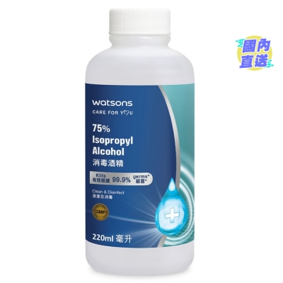 WATSONS WATSONS 75% ISOPROPYL ALCOHOL 220ML