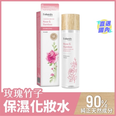 NATURALS BY WATSONS 玫瑰竹子保濕化妝水 150毫升
