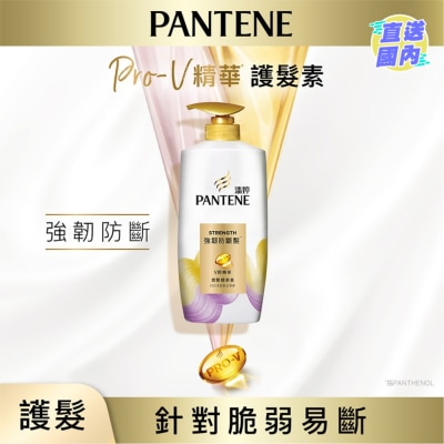 PANTENE Pantene Anti-Hair Breakage Conditioner 700g