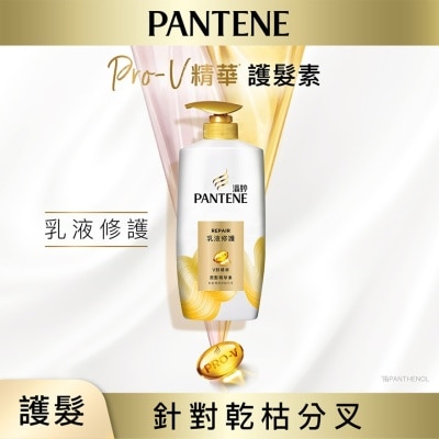 PANTENE PANTENE Milky Smooth Conditioner 700g