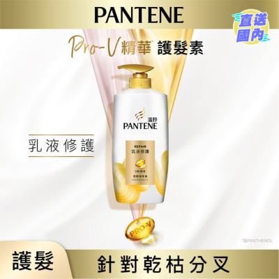 PANTENE PANTENE Milky Smooth Conditioner 700g
