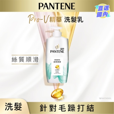 PANTENE PANTENE Silky Smooth Shampoo 700g