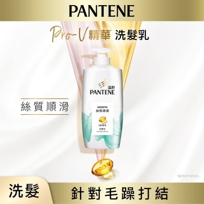 PANTENE PANTENE Silky Smooth Shampoo 700g