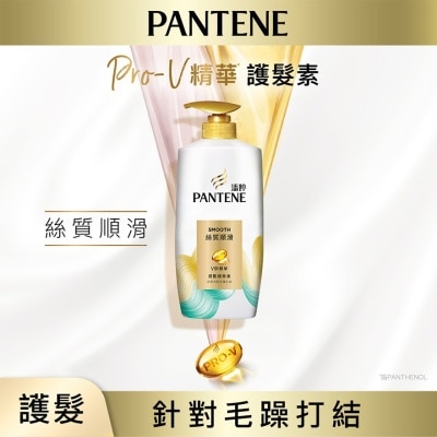 PANTENE PANTENE Silky Smooth Conditioner 700g