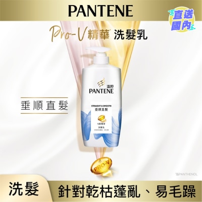 PANTENE Pantene Straight & Smooth Shampoo 700g