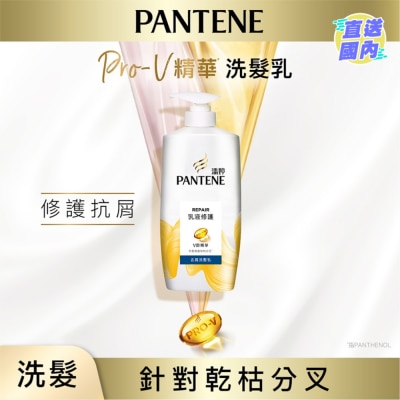 PANTENE Pantene Milky Repair Anti-Dandruff Shampoo 700g