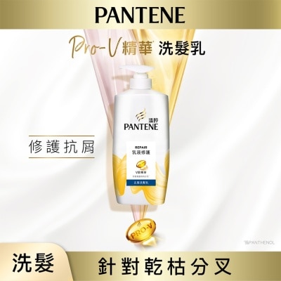 PANTENE Pantene Milky Repair Anti-Dandruff Shampoo 700g