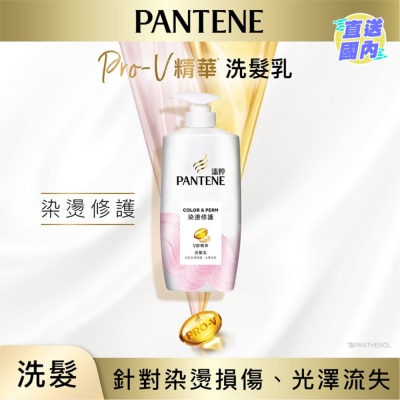 PANTENE Pantene Color & Perm Shampoo 700g