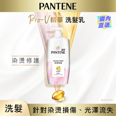 PANTENE 潘婷染燙修護洗髮乳 700克