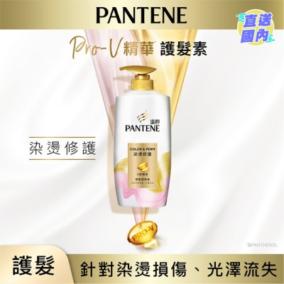 PANTENE Pantene Color & Perm Conditioner 700g