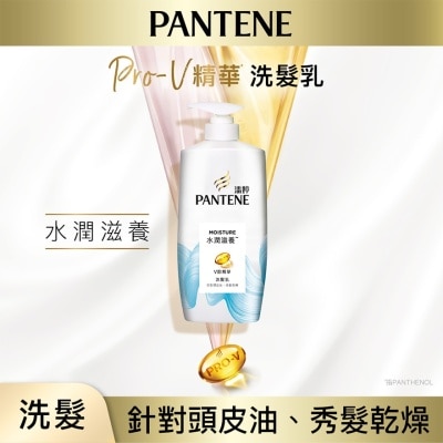 PANTENE Pantene Moisture Shampoo 700g