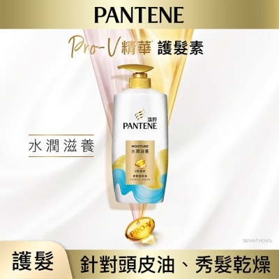 PANTENE Pantene Moisture Conditioner 700g