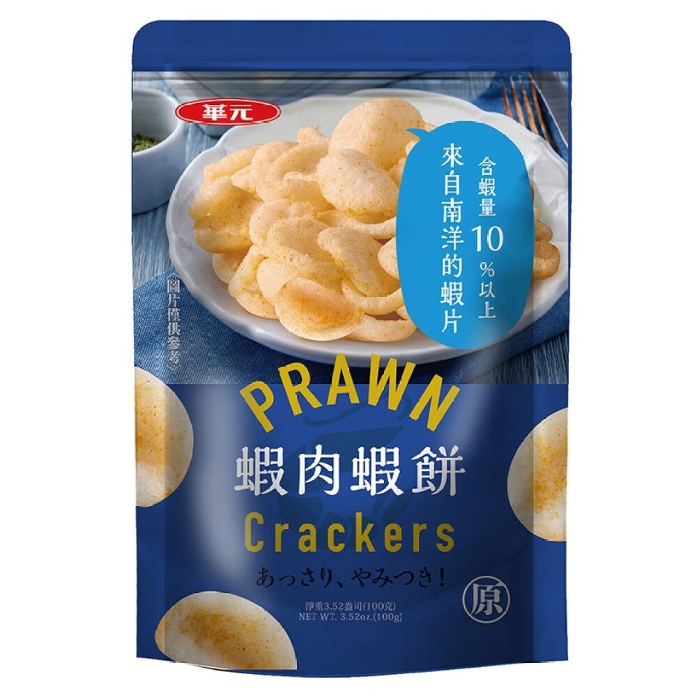 HWA YUAN PRAWN CRACKERS (ORIGINAL) 100G Food Watsons Hong Kong