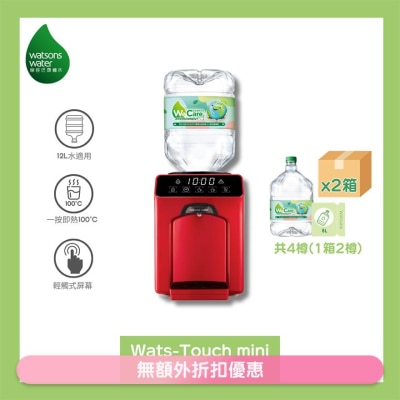 WATSONS WATER Wats-Touch Mini 即熱式家居溫熱水機 (紅) +8公升蒸餾水 x 4樽 (2樽/箱) (電子水券)(商家直送 - 10個工作天內送到府上)