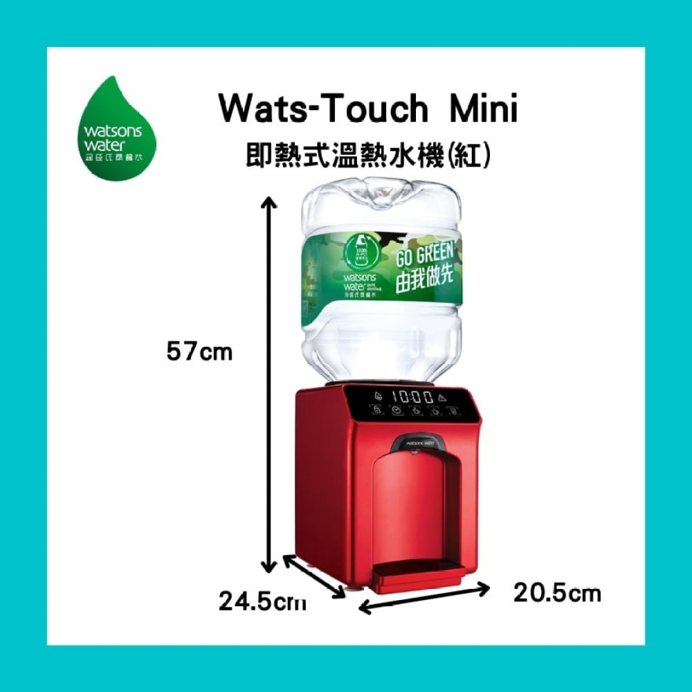 Wats-Touch Mini Instant Heat H&A Dispenser (Red) + 8L x 4 bottles(Supplier Delivery–within 10 working days)