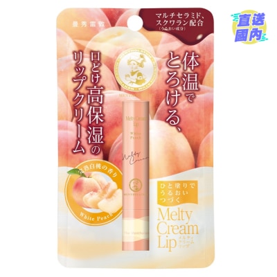 MENTHOLATUM 温感高保湿润唇膏 – 白桃