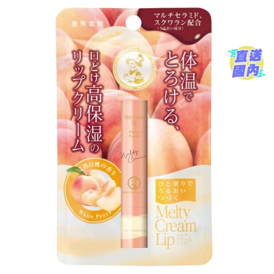 MENTHOLATUM 溫感高保濕潤唇膏 – 白桃