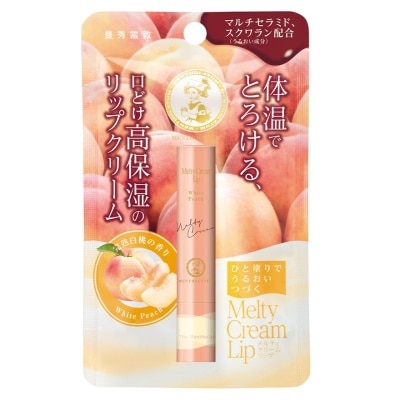 曼秀雷敦 溫感高保濕潤唇膏 – 白桃 image
