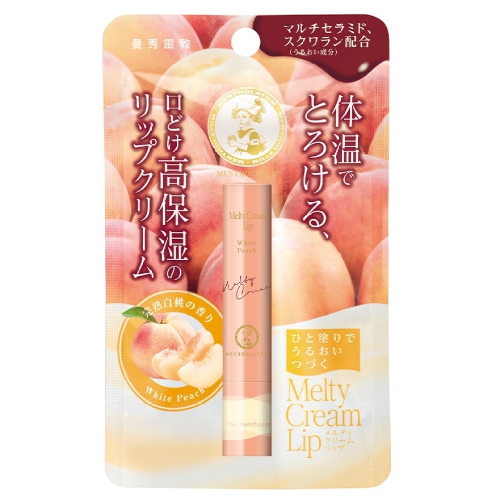 溫感高保濕潤唇膏 – 白桃 image