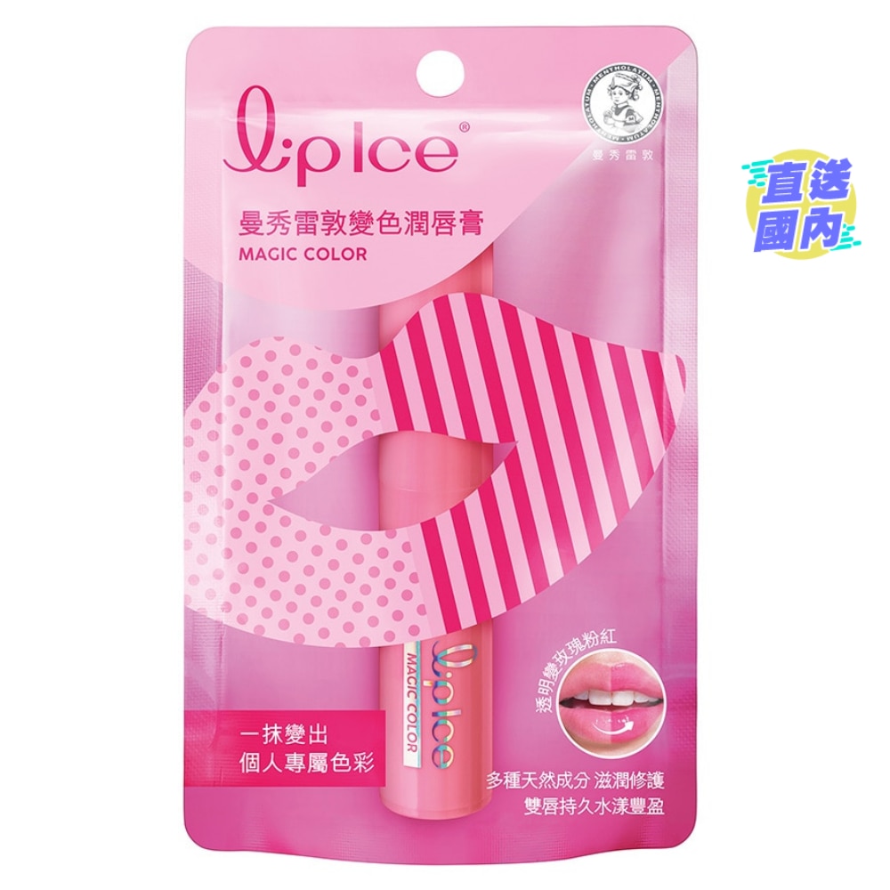 Magic Color - 01 Rose Pink