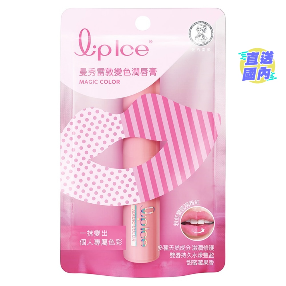 MAGIC COLOR 02 CRYSTAL PINK