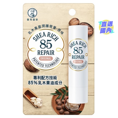 MENTHOLATUM 曼秀雷敦乳木果盈润护唇膏 （原味）