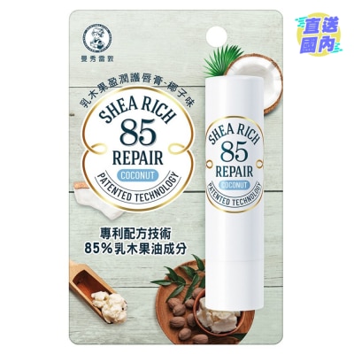 MENTHOLATUM SHEA RICH 85 REPAIR COCONUT