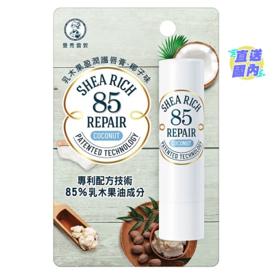 MENTHOLATUM 曼秀雷敦乳木果盈潤護唇膏 (椰子味)