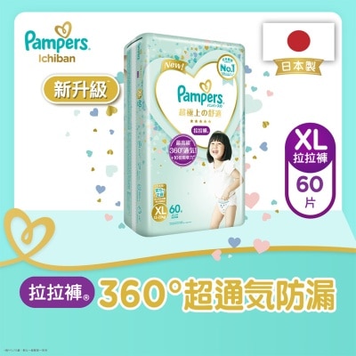 PAMPERS Pampers ICHIBAN Pants XL 60s (Random Packaging)