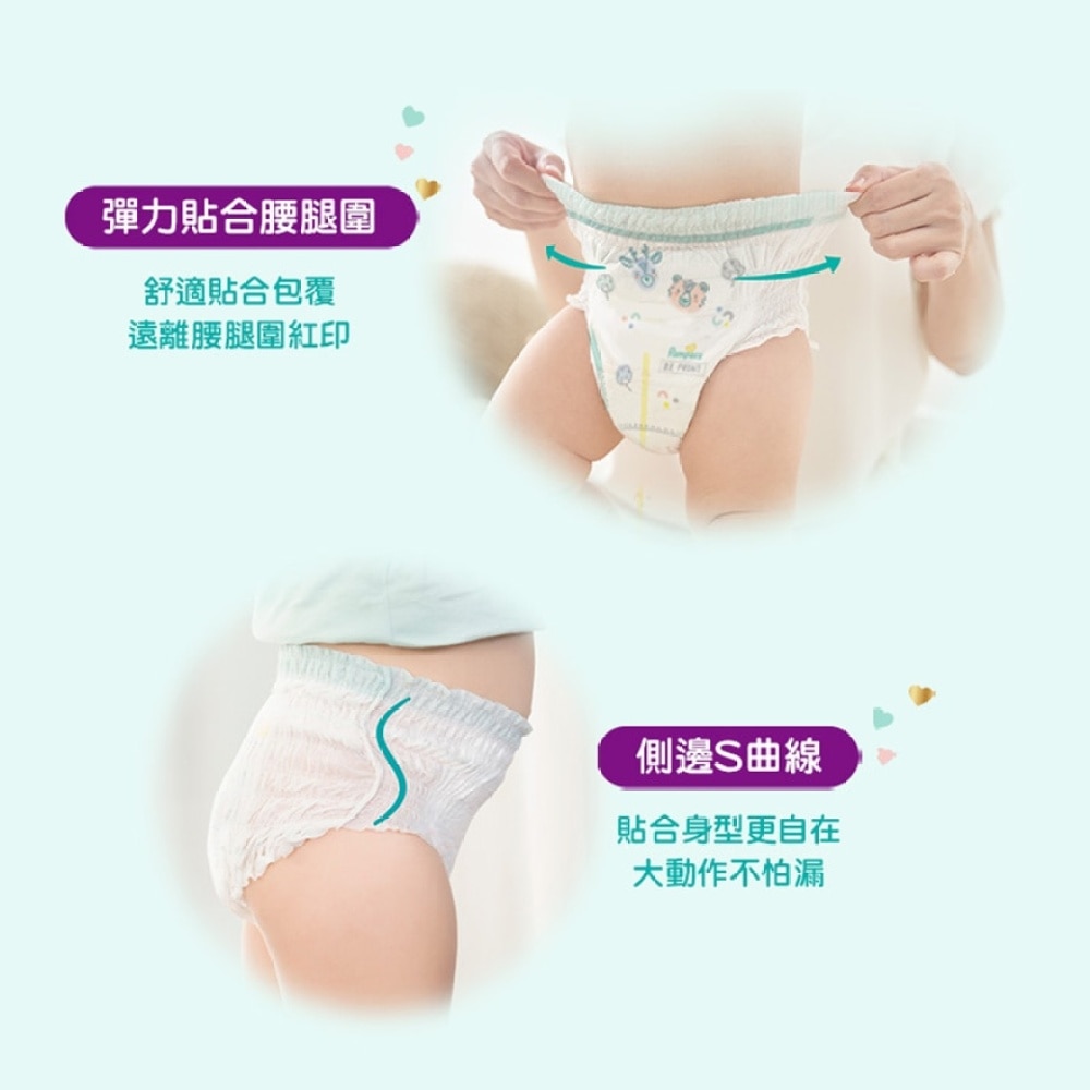 Pampers ICHIBAN Pants LG 68s (Random Packaging)