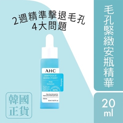 AHC AHC Pore Control PHA Ampoule 20ml