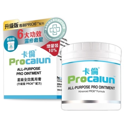 PROCALUN 卡倫星級全效萬用膏