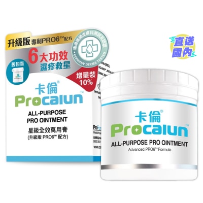 卡倫 卡伦星级全效万用膏