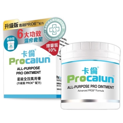 PROCALUN PROCALUN ALL-PURPOSE PRO OINTMENT | Western Medicine | Watsons ...