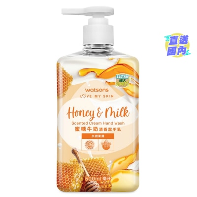 屈臣氏 蜜糖牛奶清香潔手乳500毫升