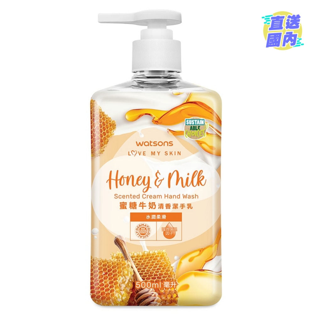 蜜糖牛奶清香洁手乳500毫升