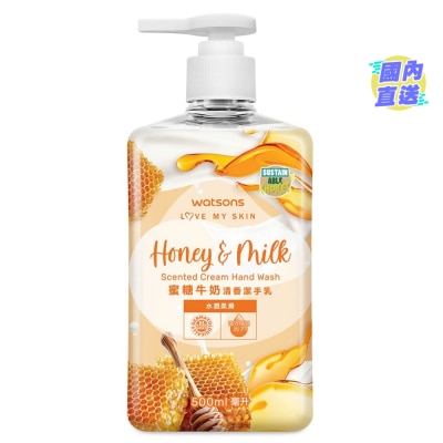 WATSONS HONEY & MILK CREAM HANDWASH 500ML