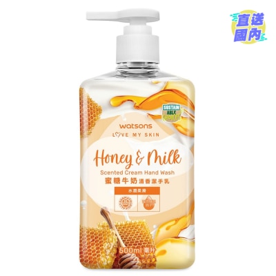 WATSONS HONEY & MILK CREAM HANDWASH 500ML