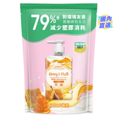 WATSONS HONEY&MILK CREAM HAND WASH REFILL PACK 500ML