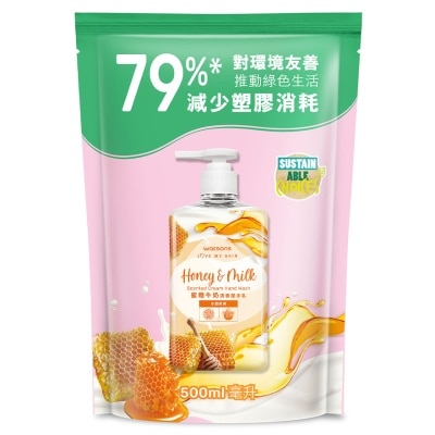 WATSONS HONEY&MILK CREAM HAND WASH REFILL PACK 500ML