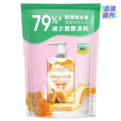 WATSONS HONEY&MILK CREAM HAND WASH REFILL PACK 500ML