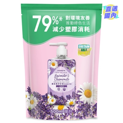 屈臣氏 薰衣草洋甘菊清香洁手液补充装500毫升