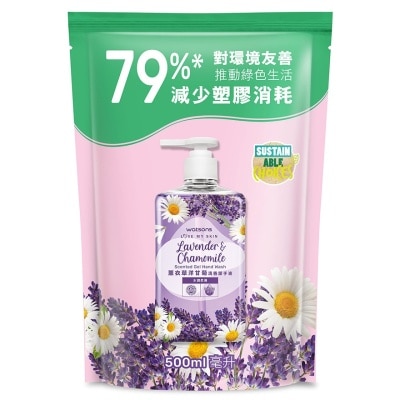 WATSONS LAVENDER&CHAMOMILE HAND WASH REFILL PACK 500ML