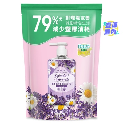 屈臣氏 薰衣草洋甘菊清香潔手液補充裝500毫升