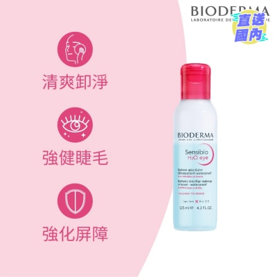 BIODERMA 防敏眼唇卸妆液 125毫升