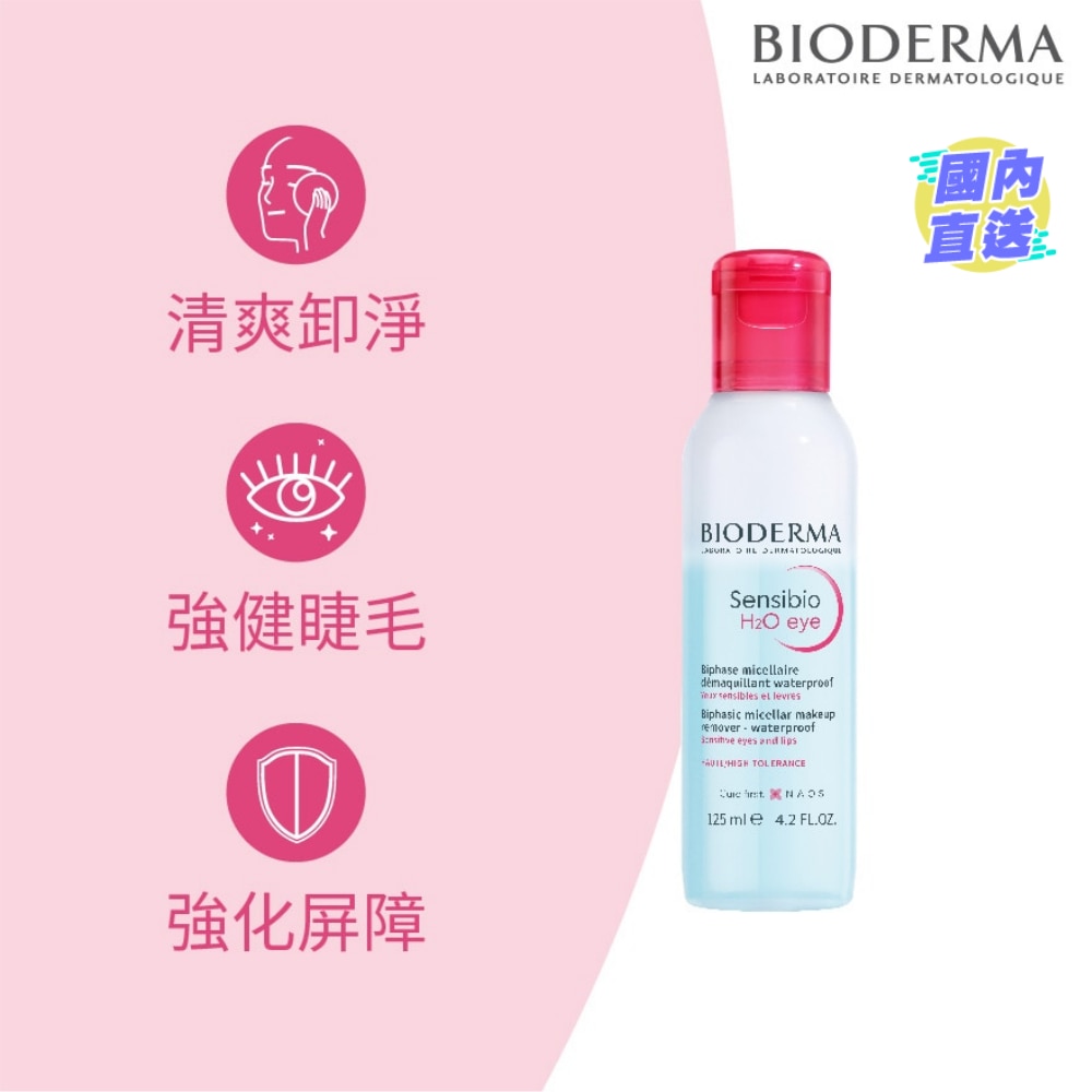 SENSIBIO H2O EYE 125ML