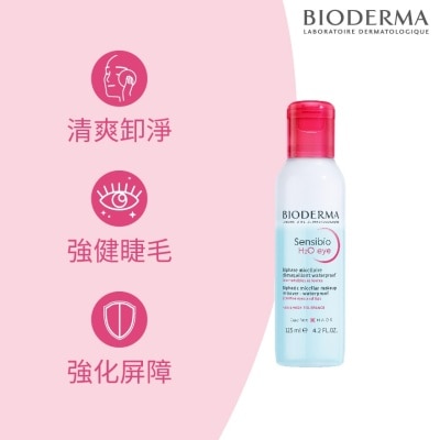 BIODERMA 防敏眼唇卸妆液 125毫升