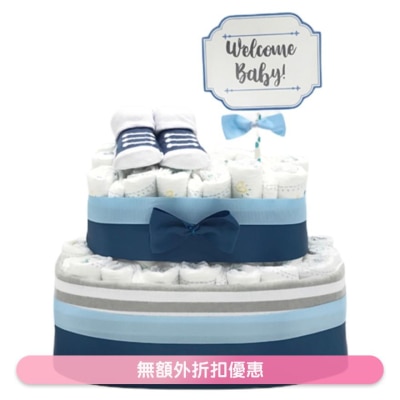 The Gift 2 Tier Diaper Cake WSGM2T048  (Supplier Delivery – within 4 working days)